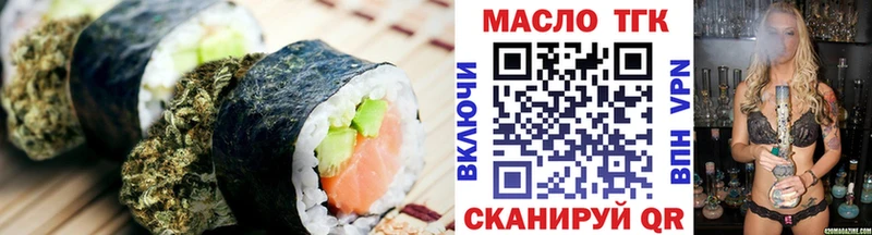 Canna-Cookies конопля  Новосибирск 