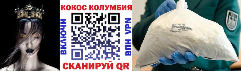 сайты даркнета состав где можно купить Новосибирск КОКАИН Перу