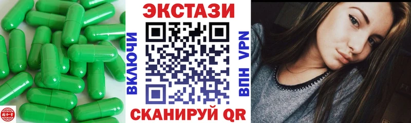 Ecstasy MDMA  где найти   Новосибирск 
