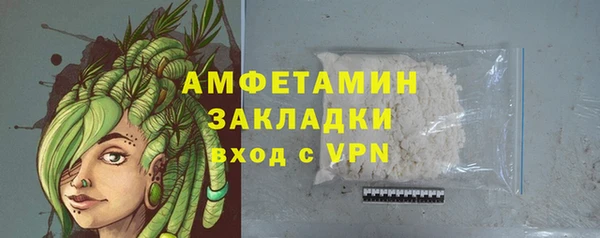 скорость mdpv Абдулино