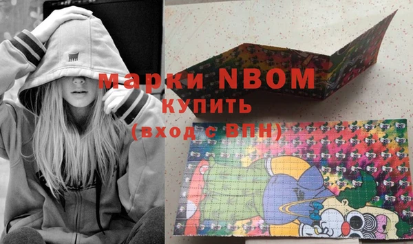 наркотики Новодвинск