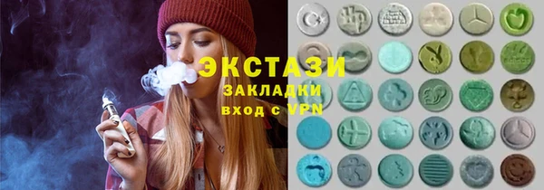 прущие крисы Абаза