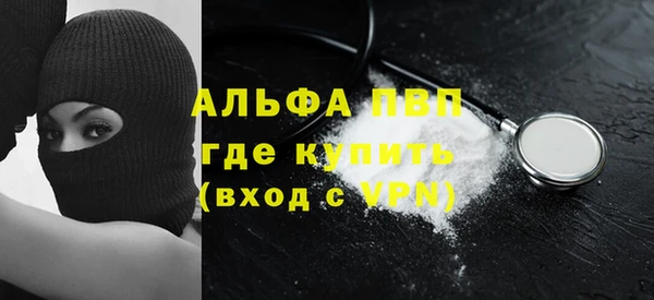 скорость mdpv Абдулино