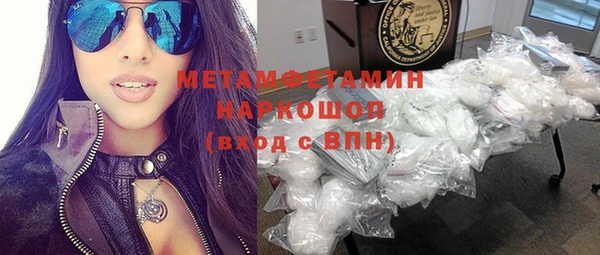 прущие крисы Абаза