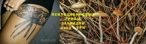 ALPHA PVP Новокубанск