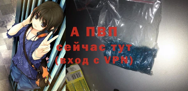 ALPHA PVP Новокубанск