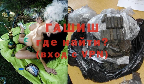 меф VHQ Алзамай