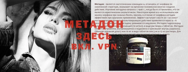 дистиллят марихуана Абинск