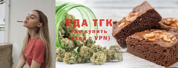 ALPHA-PVP Новозыбков