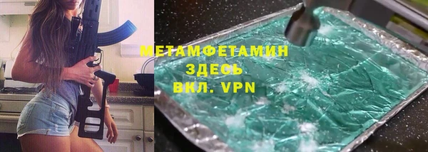 меф VHQ Алзамай