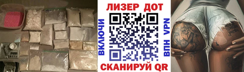 даркнет клад  Новосибирск  ЛСД экстази кислота 