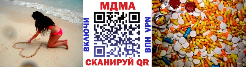 МДМА VHQ  Новосибирск 