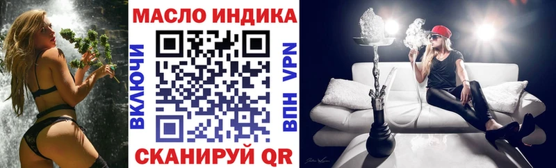 Дистиллят ТГК жижа  Новосибирск 